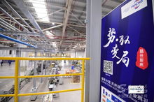 服務(wù)中國(guó)市場(chǎng),締造行業(yè)標(biāo)桿 福斯工業(yè)4.0智能蘇州工廠盛大開業(yè)