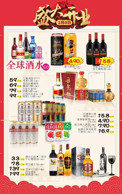 人人樂南寧第1家精品超市 le super盛天領域店盛大開業(yè)