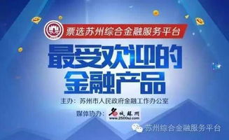 一年能省十幾萬 小微企業(yè)老板們,機會就在這里