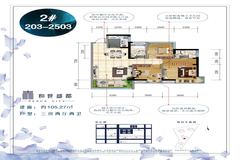 北海和世盛都價格 售樓處電話 怎么樣 北海吉屋網