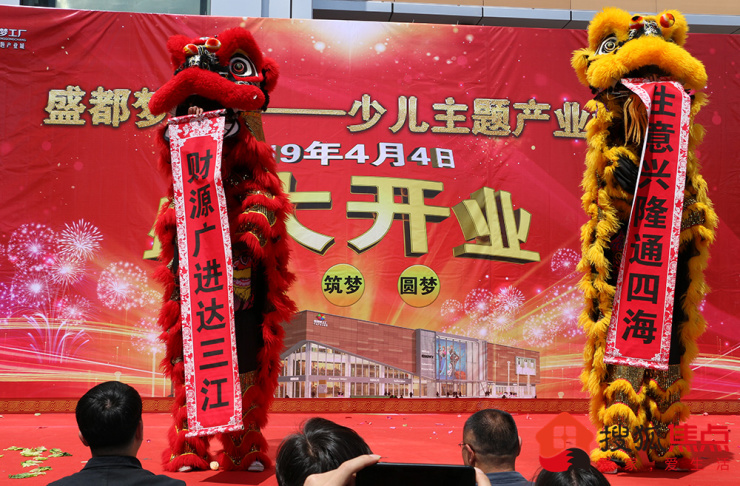 盛都夢工廠盛裝開業 打造昆明首個教培商業綜合體_項目