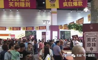 100元現(xiàn)金最高升值為1288元 這個活動蕪湖人一定要關(guān)注