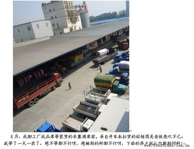 一馬當(dāng)先,雙胞胎十月份銷(xiāo)量持續(xù)走高!-中國(guó)飼料行業(yè)信息網(wǎng)