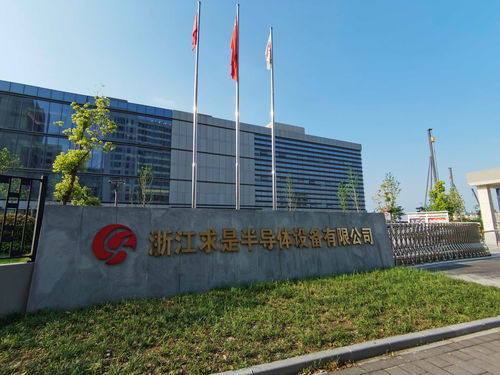 直擊股東大會(huì) 晶盛機(jī)電董事長(zhǎng)曹建偉 國(guó)內(nèi)光伏產(chǎn)品在國(guó)際上獲得認(rèn)可,不擔(dān)心產(chǎn)能過(guò)剩