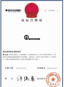 專業(yè)代理服務(wù) 肇慶商標(biāo)注冊(cè)、專利申請(qǐng)、商標(biāo)轉(zhuǎn)讓及公司注冊(cè)一站式解決方案