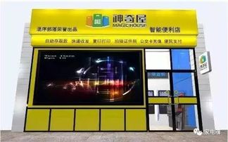 無人便利店 新零售風(fēng)口下的跨界之困，家電與服飾零售的冷熱有別