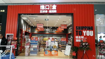 章貢區(qū)五洲會日用品超市 一站式生活購物，聚焦服裝服飾零售