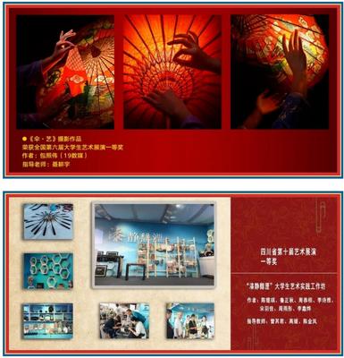 招生簡(jiǎn)訊｜歡迎報(bào)考瀘州職業(yè)技術(shù)學(xué)院數(shù)字創(chuàng)意學(xué)院數(shù)字衍生內(nèi)容制作專業(yè)