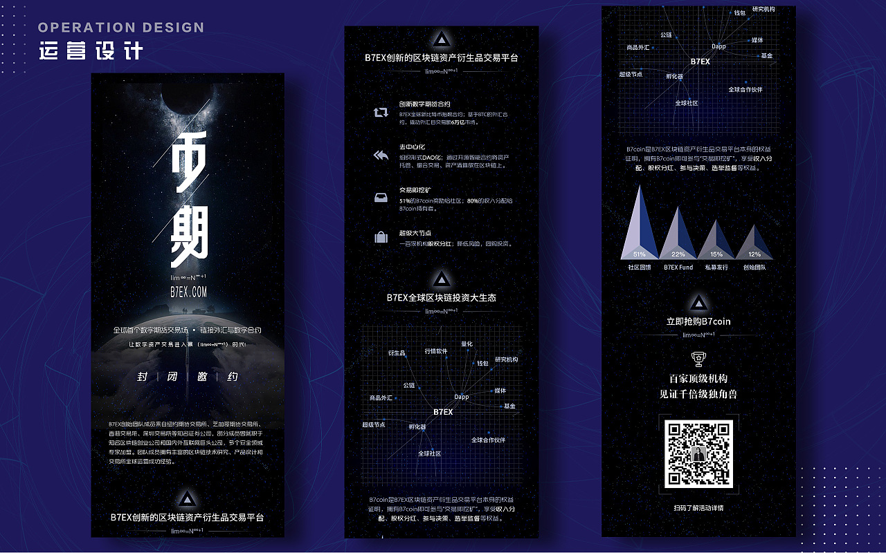 微信運營長圖與數(shù)字衍生內(nèi)容制作 策略、技巧與實踐