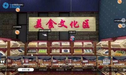 “高大上”!在線逛鄉村買農特產品，清遠市“數字鄉村V村在線”正式上線！